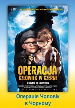Operacja człowiek w czerni